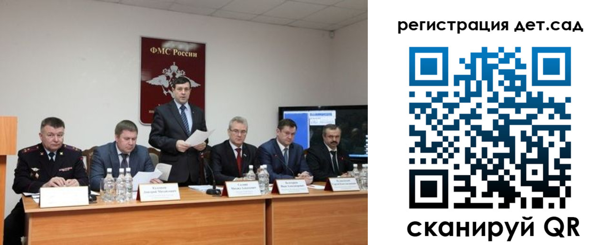 прописка для работы в Малой Вишере