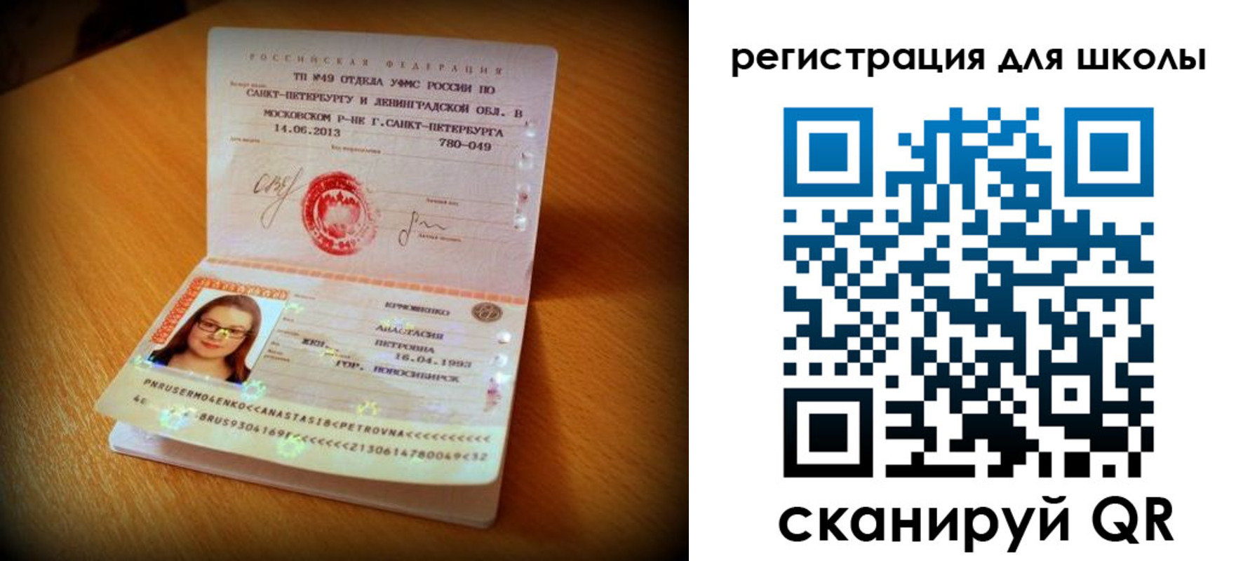 прописка в квартире в Малой Вишере