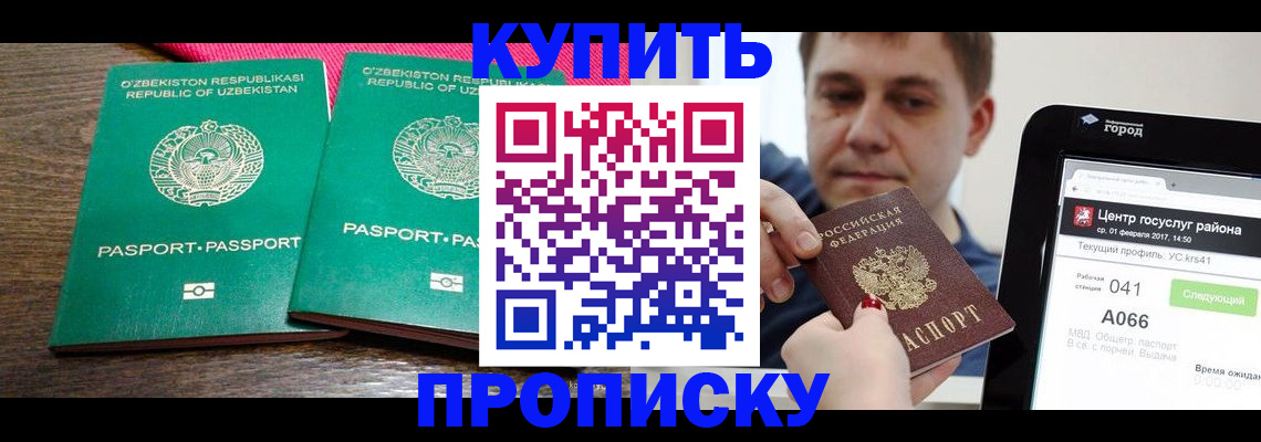 прописка поиск в Малой Вишере