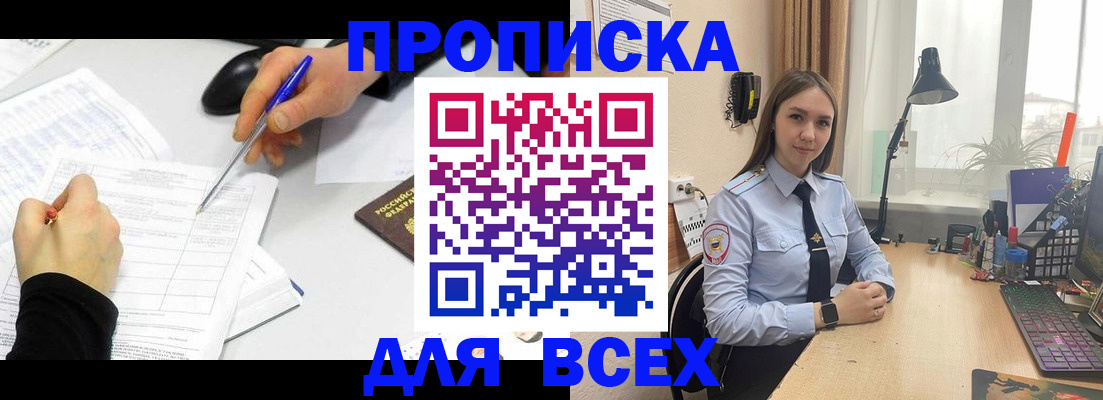 регистрация для дет. сада в Малой Вишере