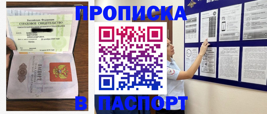 регистрация для школы в Малой Вишере