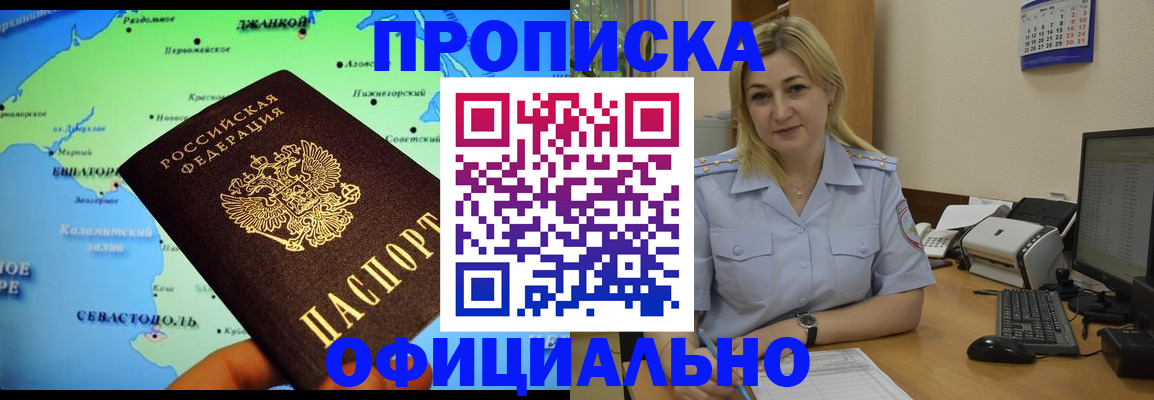 где прописаться в Малой Вишере